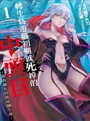 狐妖小红娘 漫画海报